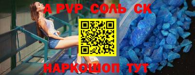 амфетамин Балаково