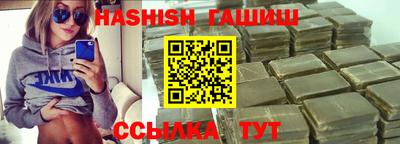 тгк Балашиха