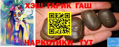 амфетамин Балаково
