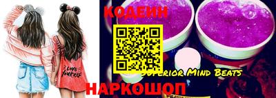 кокаин Балахна