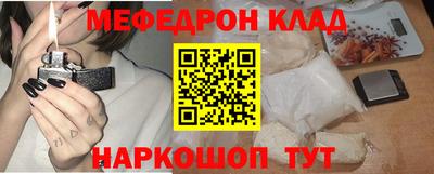кокаин Балахна
