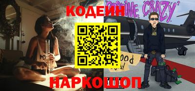 амфетамин Балаково