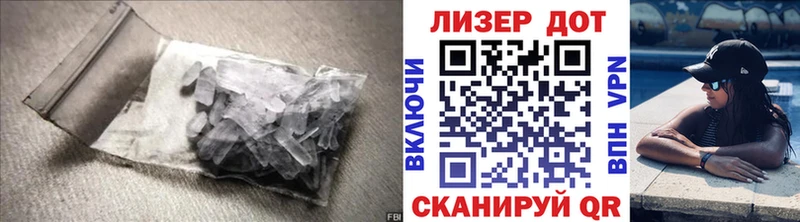 LSD-25 экстази ecstasy  Астрахань 