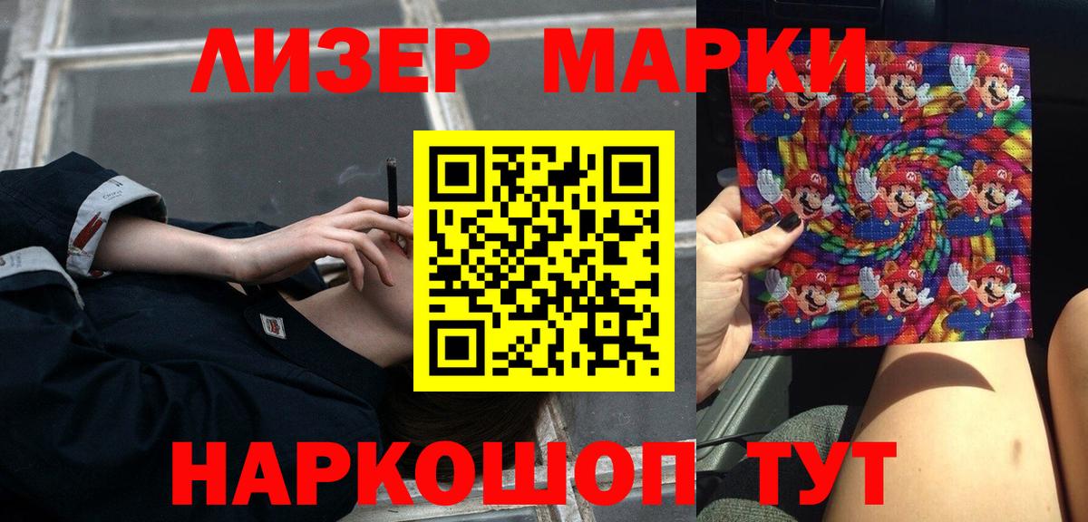 LSD-25 экстази  LSD-25 экстази ecstasy  Вход с VPN  Астрахань 