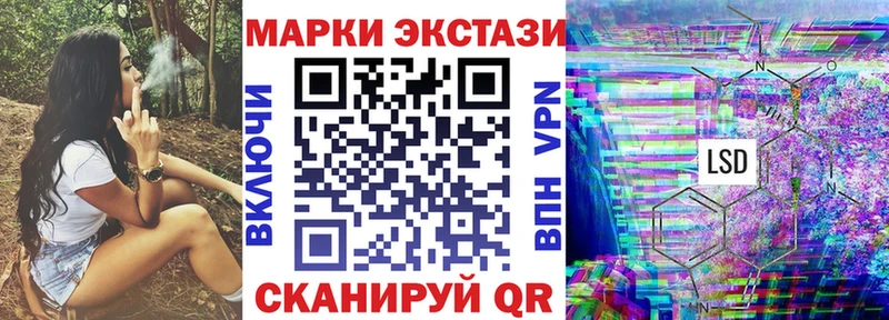 Марки 25I-NBOMe 1,5мг mega ссылки Астрахань
