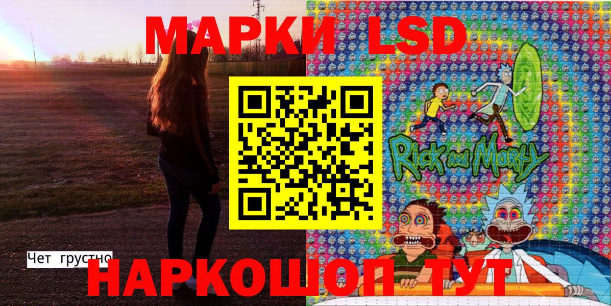 Меф МЯУ МЯУ   Вход с VPN  A-PVP СОЛЬ   Наркошоп  Астрахань  Бошки Шишки 