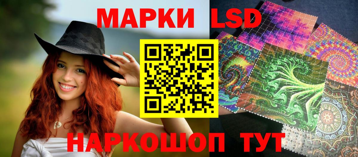 Марки NBOMe 1500мкг Астрахань