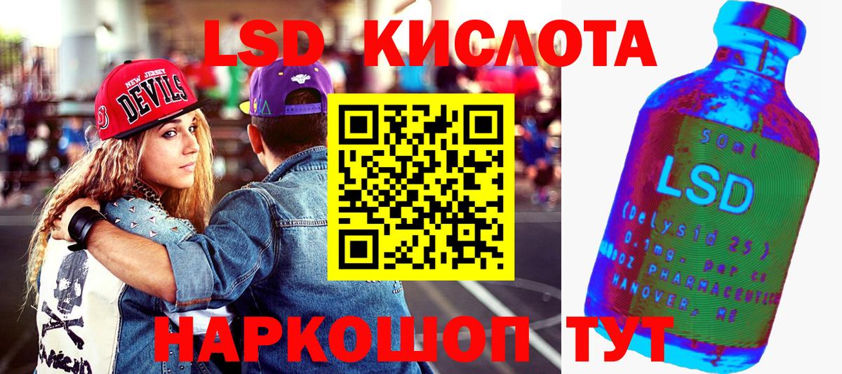 Наркотические марки  Вход с VPN  Астрахань  Марки 25I-NBOMe 1,5мг  Марки 25I-NBOMe 1,5мг 