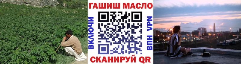 Дистиллят ТГК вейп купить Астрахань