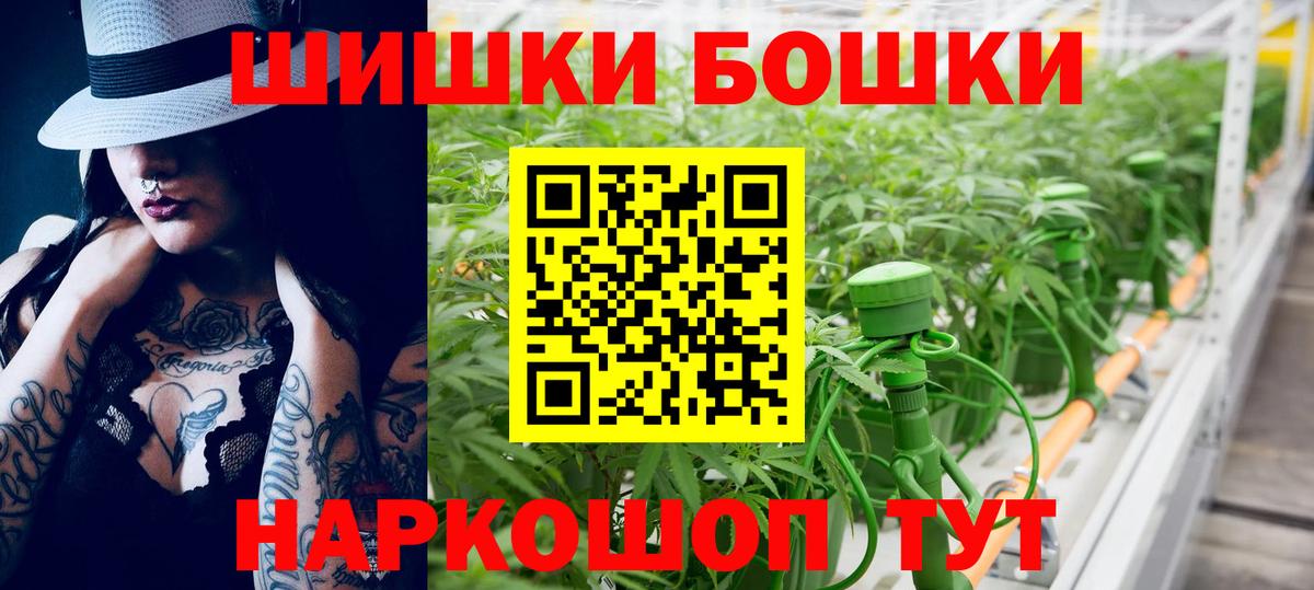 Конопля SATIVA & INDICA  МАРИХУАНА ГИДРОПОН  Конопля семена  Вход с VPN  Астрахань  МАРИХУАНА Amnesia 