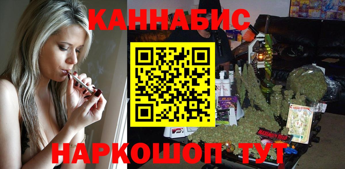 Шишки марихуана Bruce Banner Астрахань